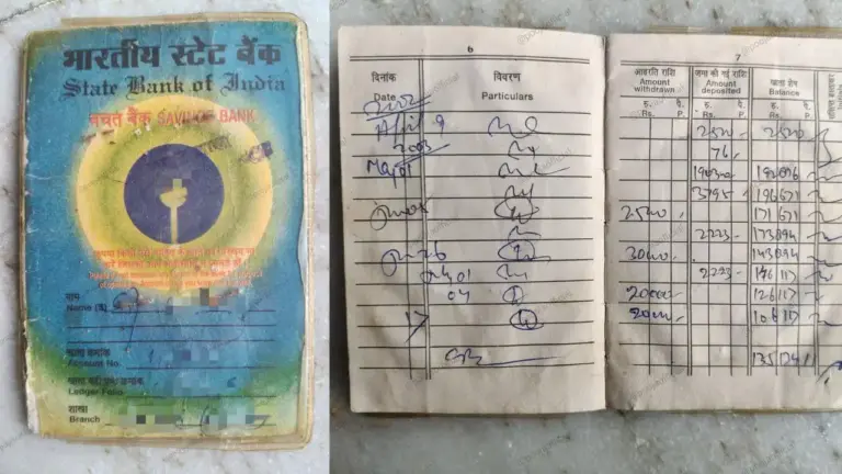 घर की सफाई में मिली 20 साल पुरानी SBI पासबुक, खाते में निकले 1 लाख रुपये! क्या अब भी मिल सकता है पैसा? जानिए पूरा नियम