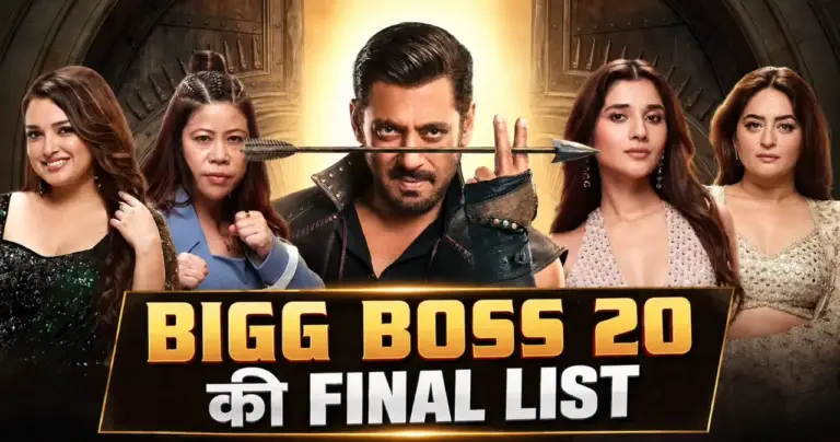 Bigg Boss 20 Contestants List: सलमान खान के घर में पहुंचे 16 धुरंधर, टीवी बहुओं से लेकर मैरी कॉम और भोजपुरी क्वीन तक, देखें पूरी लिस्ट