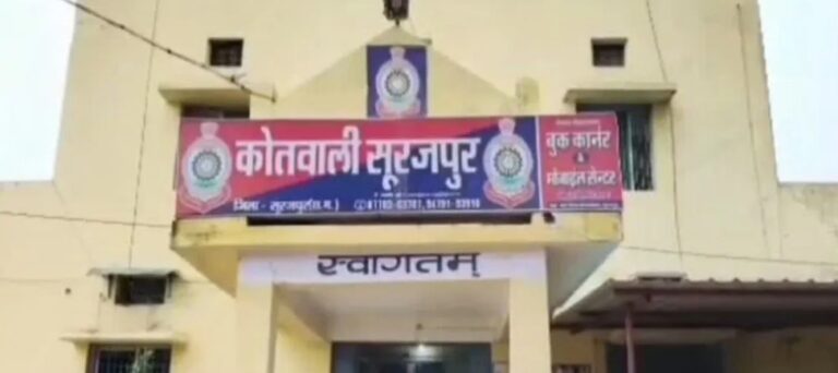 सूरजपुर में 65 वर्षीय चौकीदार की हत्या, नाबालिग किशोरी गिरफ्तार; पुलिस पूछताछ में सामने आई पूरी कहानी