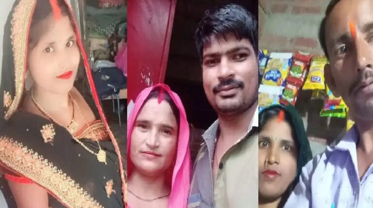 Barabanki News: 5 बच्चों की मां 3 बच्चों के पिता के साथ फरार! पीछे छूटे 8 मासूम, माता-पिता से घर लौटने की लगा रहे गुहार